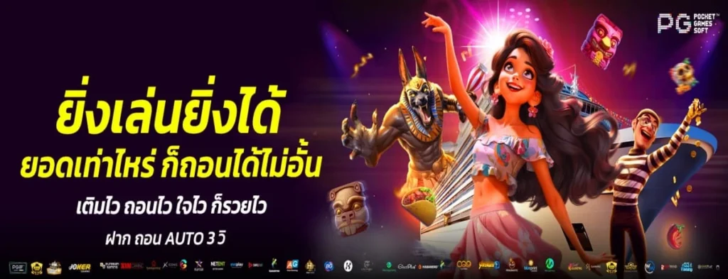 M98 ปลอดภัยไหม