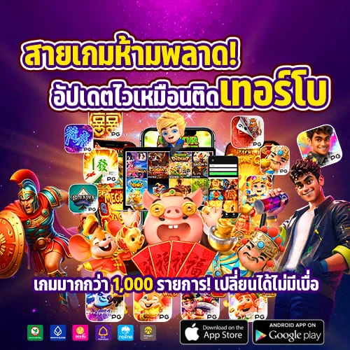 เว็บทางเข้าm98