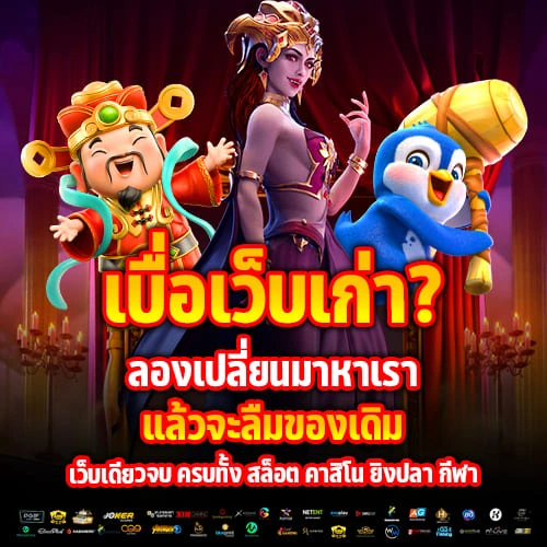 สมัครสมาชิก M98