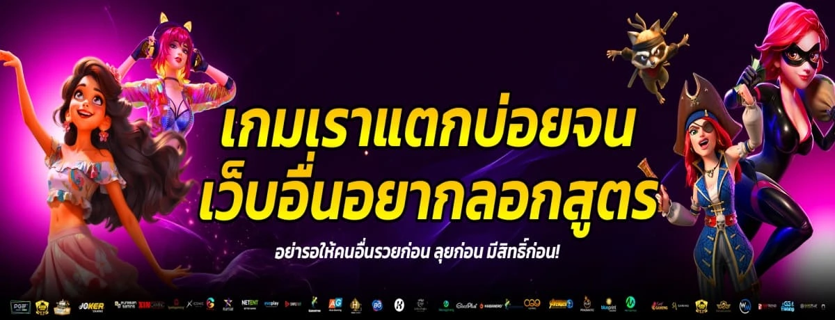 รีวิวเว็บ M98 ดีไหม