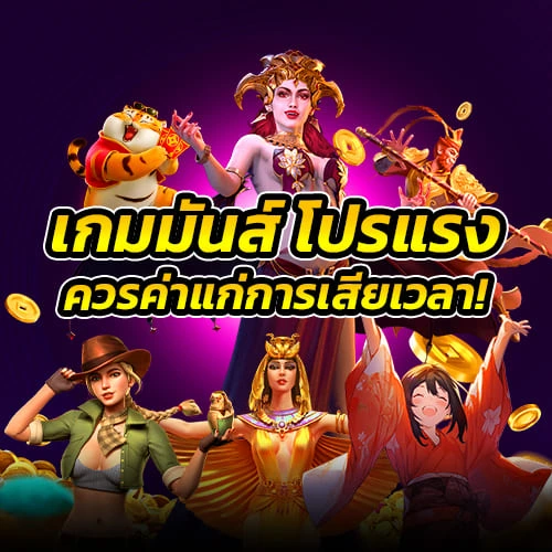 m98 เครดิตฟรี