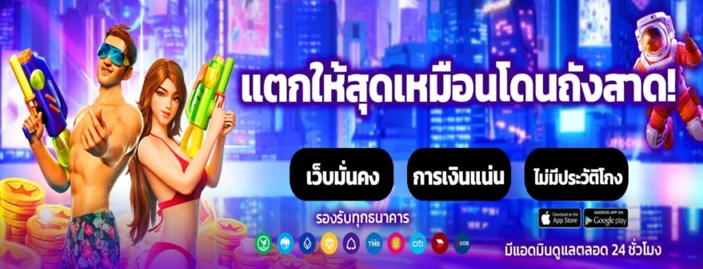 สมัครสมาชิก M98