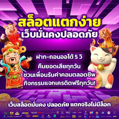M98 สล็อต