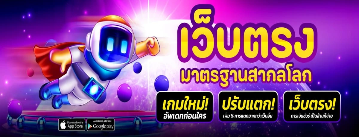 m98 เครดิตฟรี