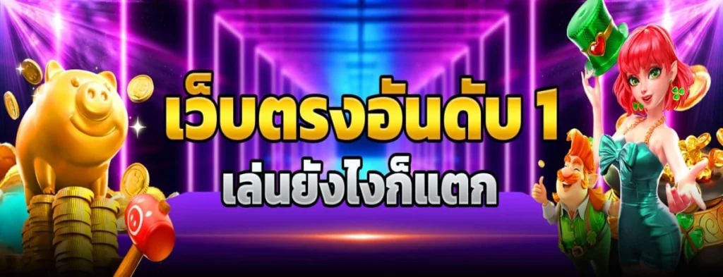 M98 สล็อต