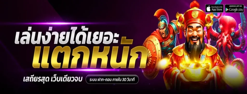 M98 ทางเข้า