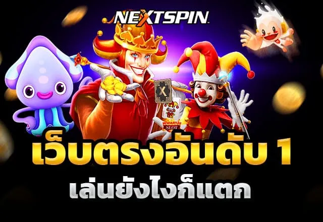 m98 เครดิตฟรี